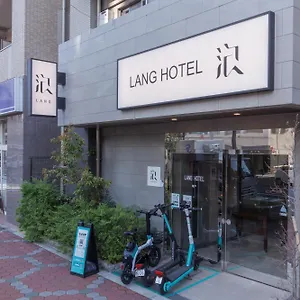 アパート Lang Hotel亀戸 #亀戸駅徒歩4分 #ハロウィン #紅葉 #カメイドクロック近い #全館wifi #チェックアウトのみ清掃あり #清掃料込み #netflixキット見放題 #アイロン貸出 #総武線 #ディズニー #サービスアパートメント #秋葉原附近酒店 東京都